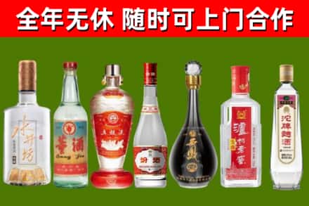 瓦房店烟酒回收名酒系列.jpg