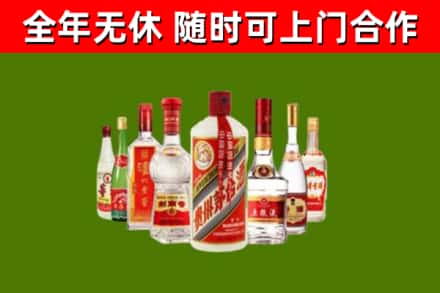 瓦房店烟酒回收八大名酒.jpg