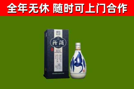 瓦房店回收汾酒