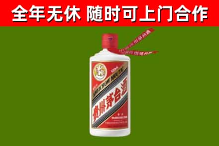 瓦房店回收飞天茅台酒