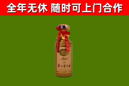 瓦房店烟酒回收30年茅台酒.jpg