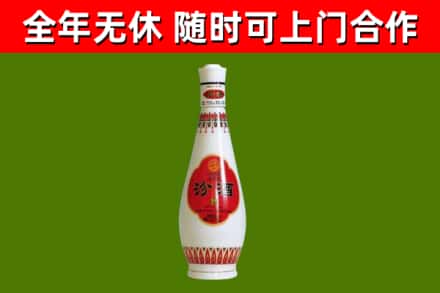 瓦房店烟酒回收瓷瓶汾酒.jpg