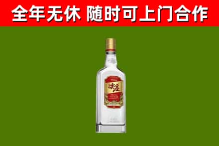 瓦房店烟酒回收尖庄酒.jpg