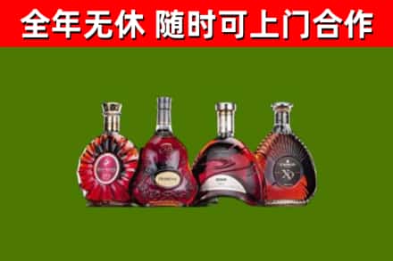 瓦房店烟酒回收洋酒.jpg