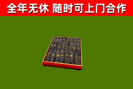 瓦房店烟酒回收海参.jpg
